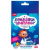 Новогодний набор №14 300г Люкс (2023) НЗ-14мл